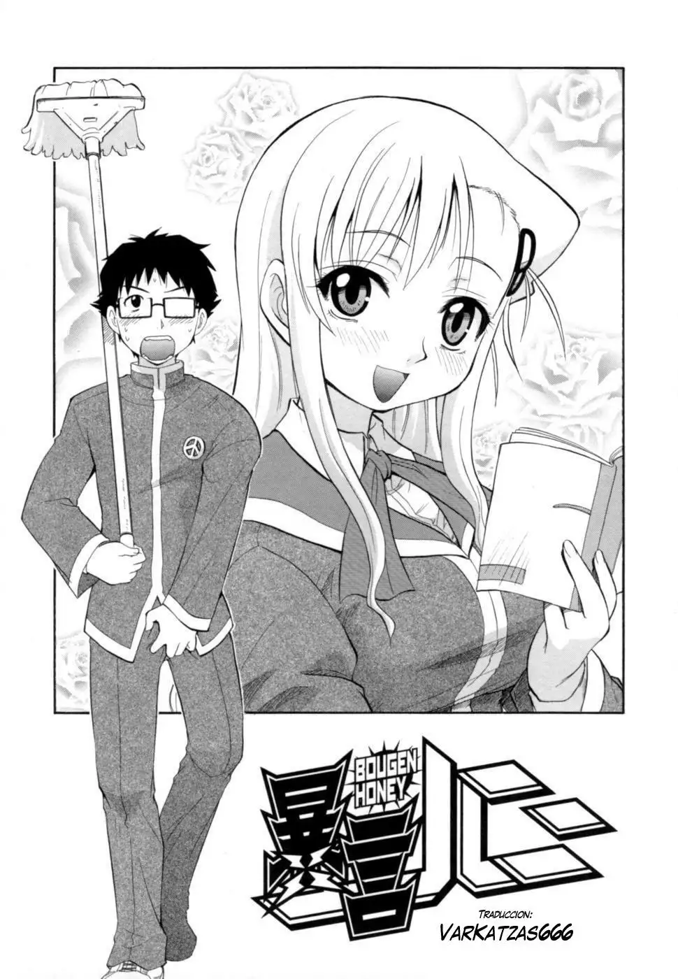  Hakkutsu Oppai Daijiten Completo Sin Censura Chapter-6