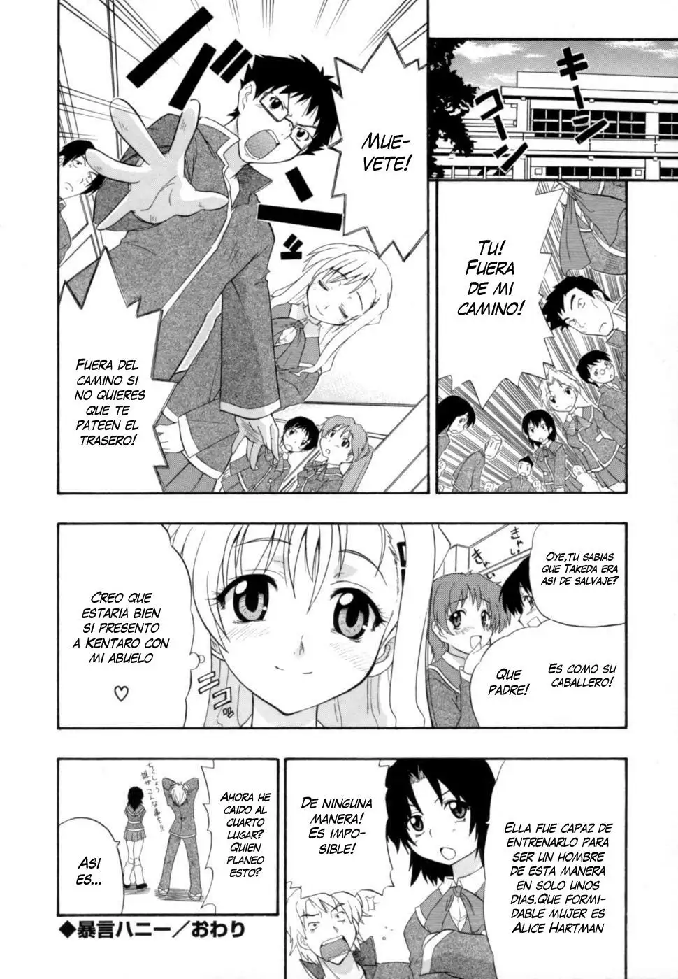  Hakkutsu Oppai Daijiten Completo Sin Censura Chapter-6