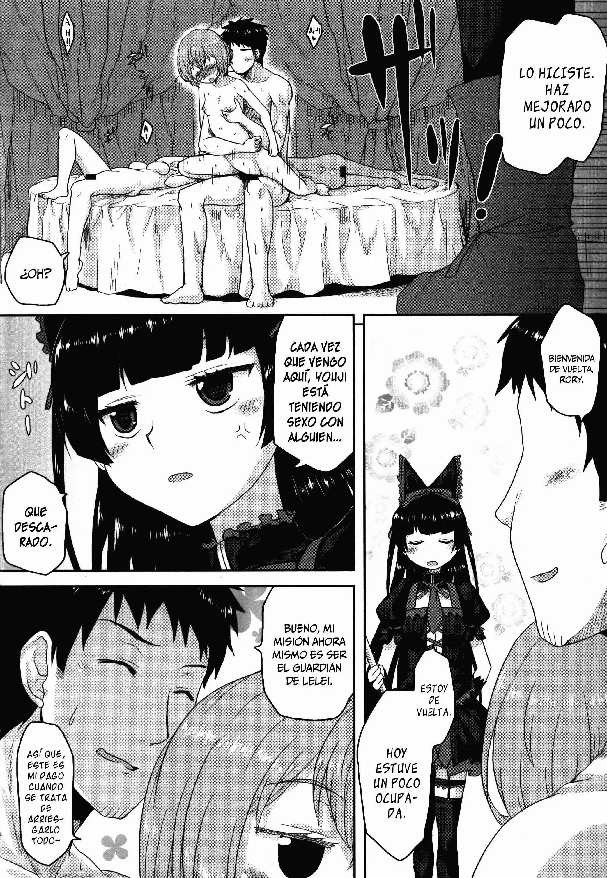 Omodume BOX 32 Chapter-1