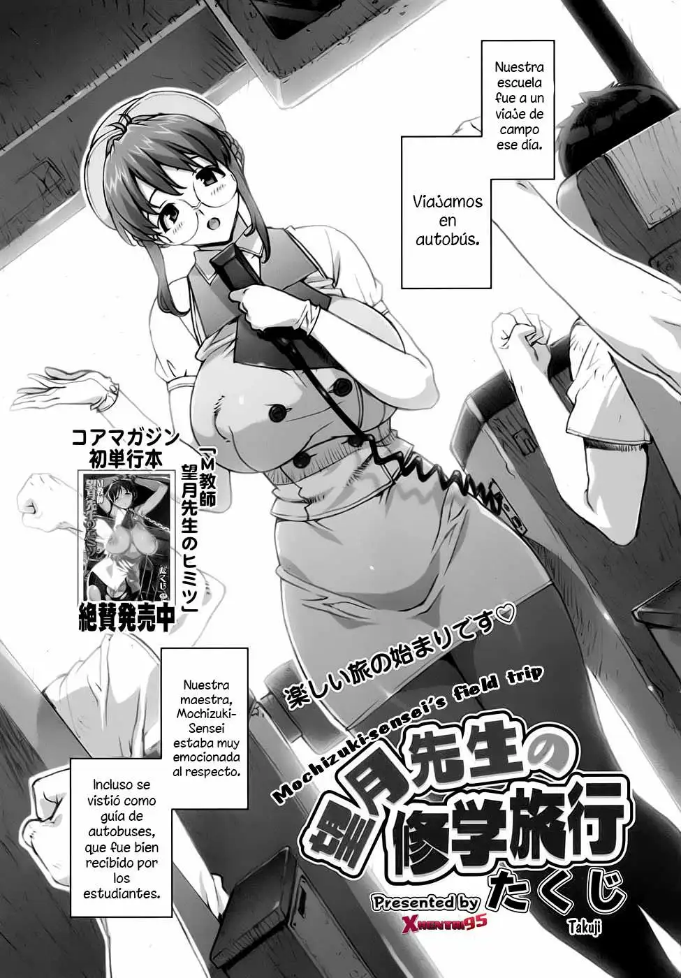  Mochizuki Sensei no Shuugakuryokou  Chapter-1