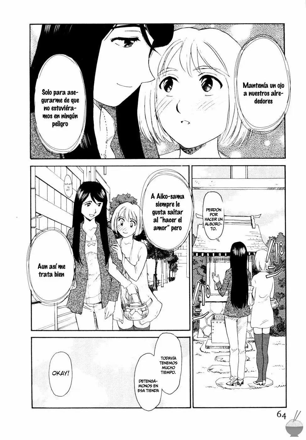 Hana no Iro Chapter-3