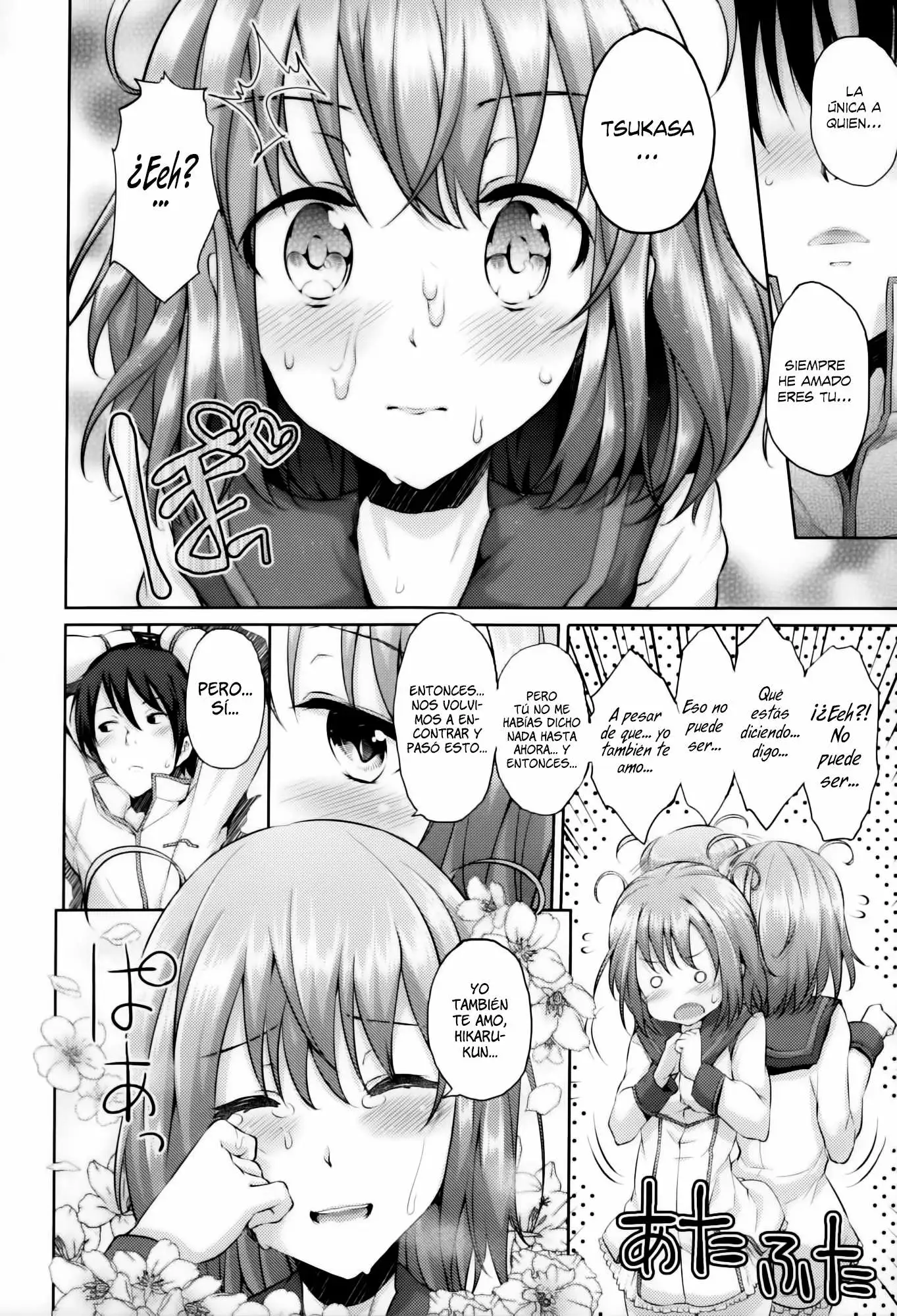 Select a Bride  Chapter-4