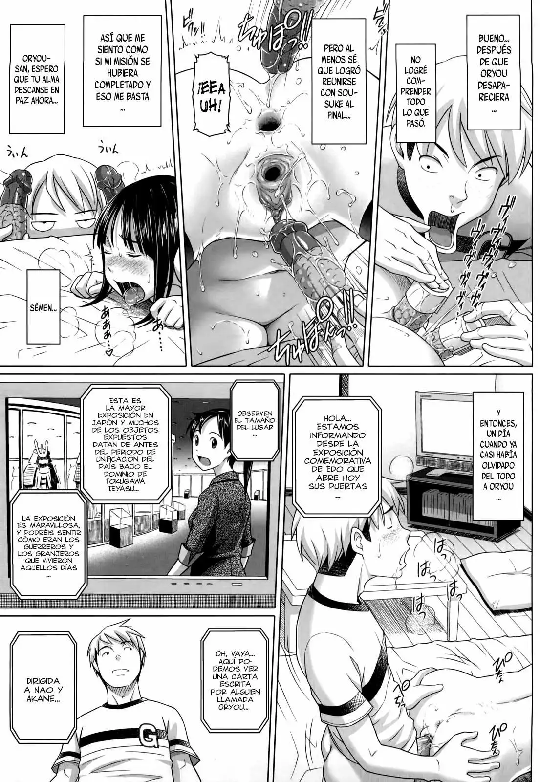  Namanaka - No condom sex Completo (Sin Censura) Chapter-8