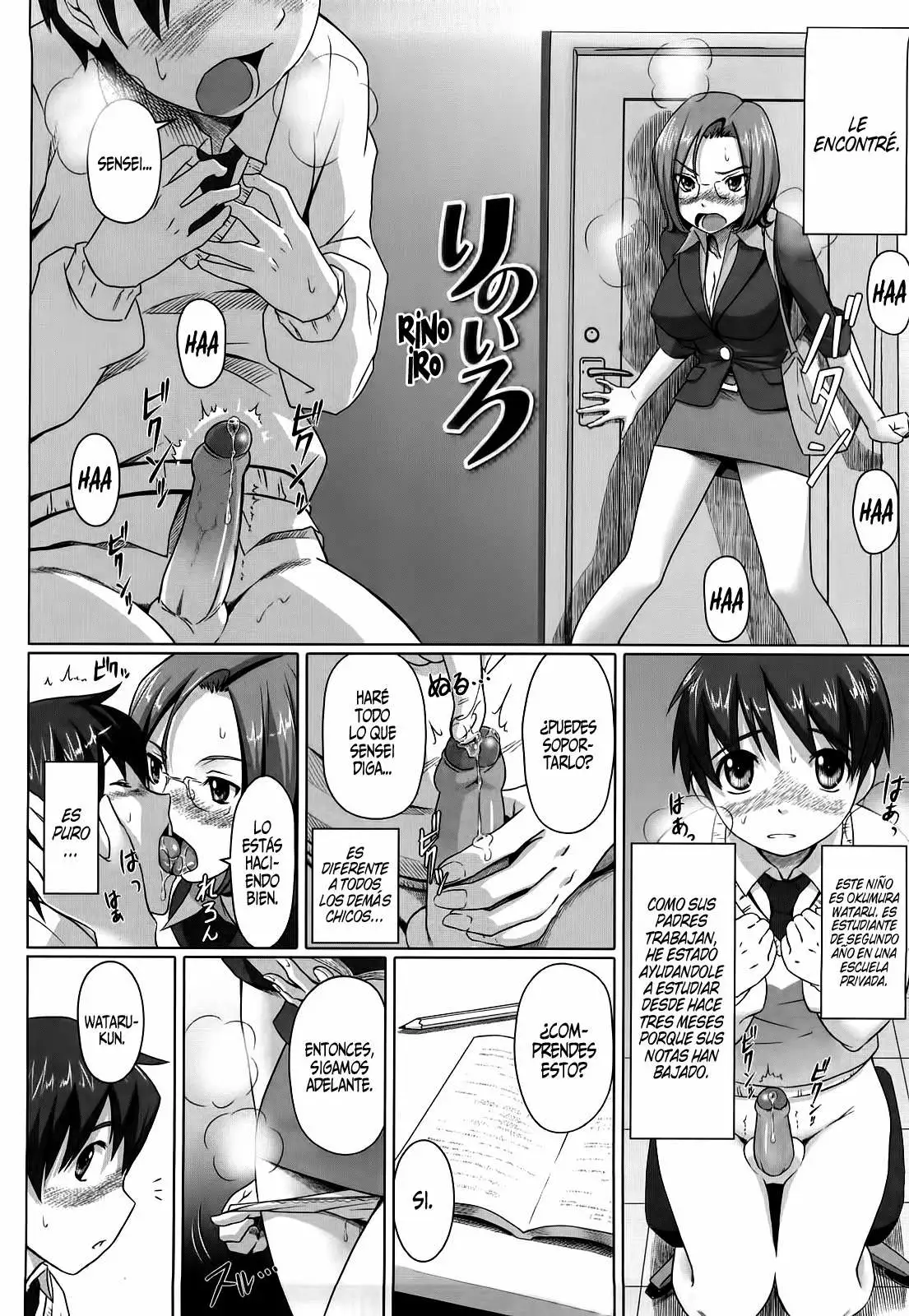  Namanaka - No condom sex Completo (Sin Censura) Chapter-11