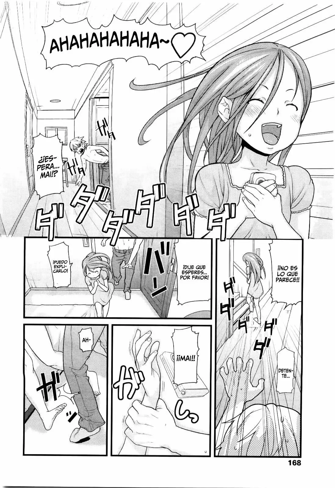 Sisters Trap Chapter-1