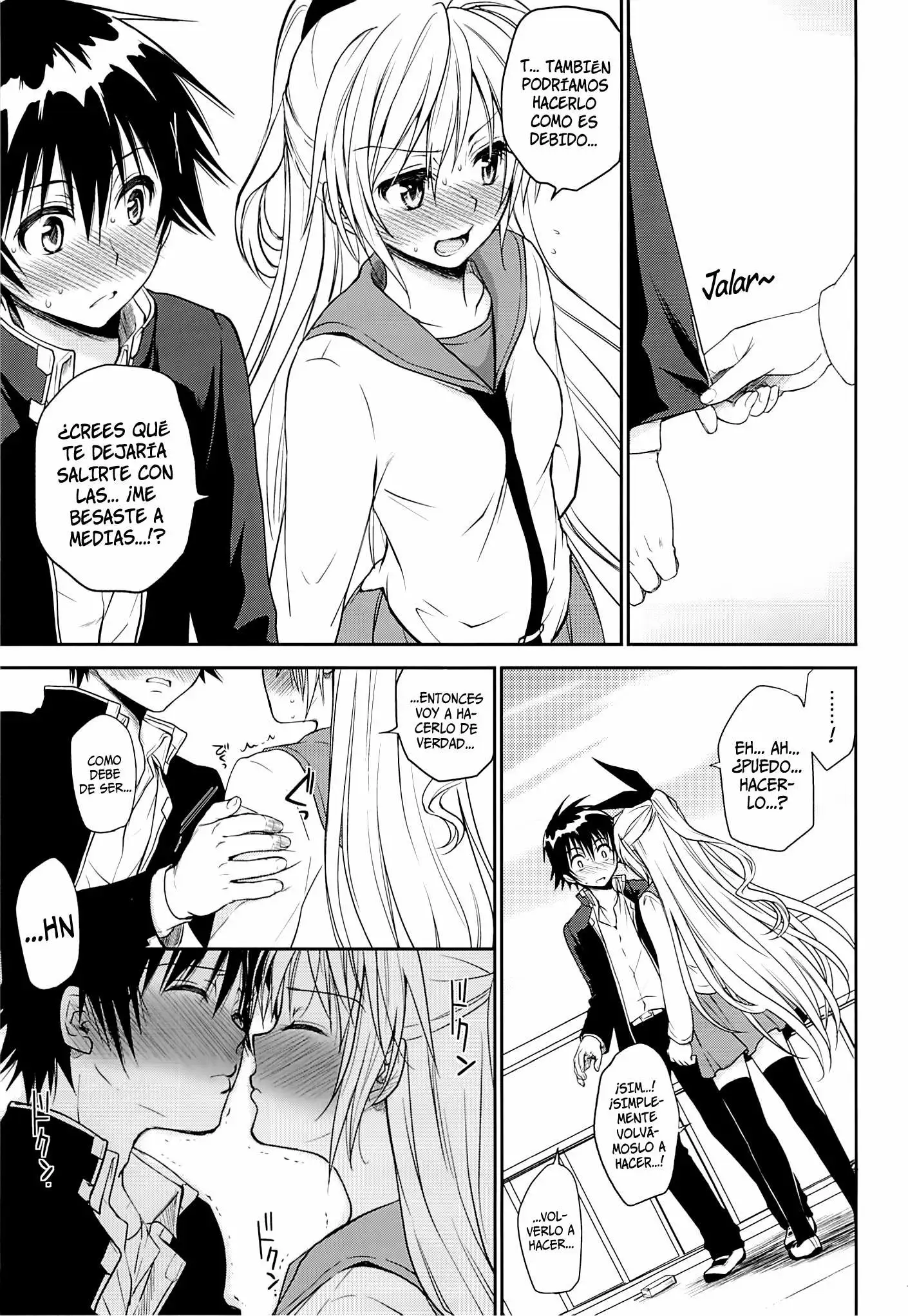 Urakoi Chapter-1