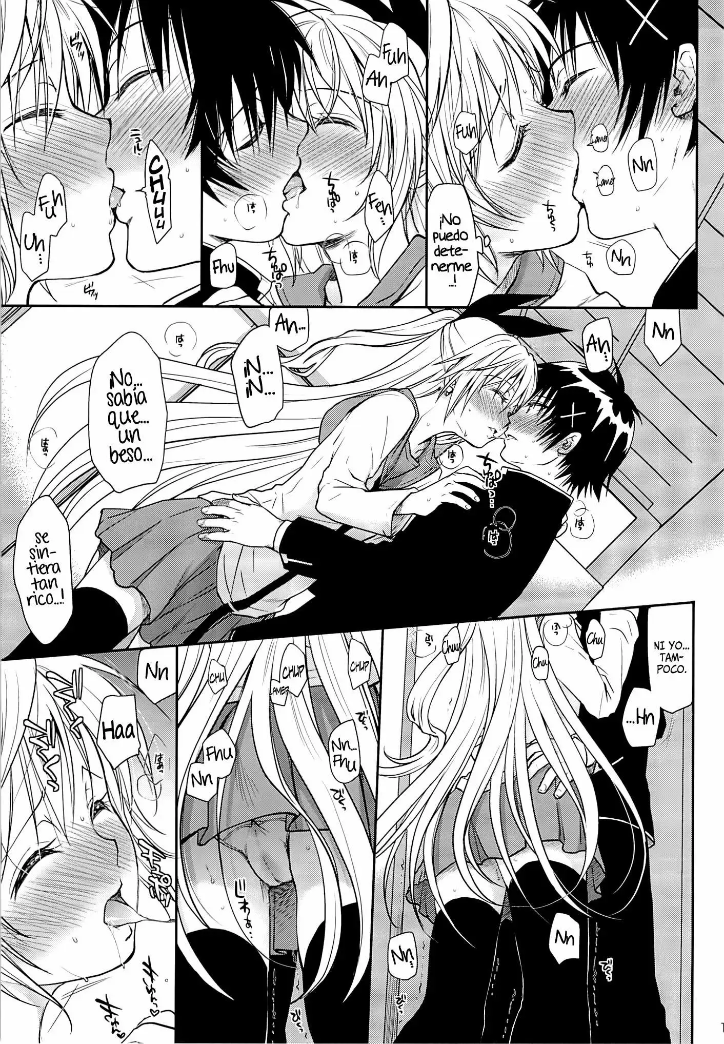 Urakoi Chapter-1