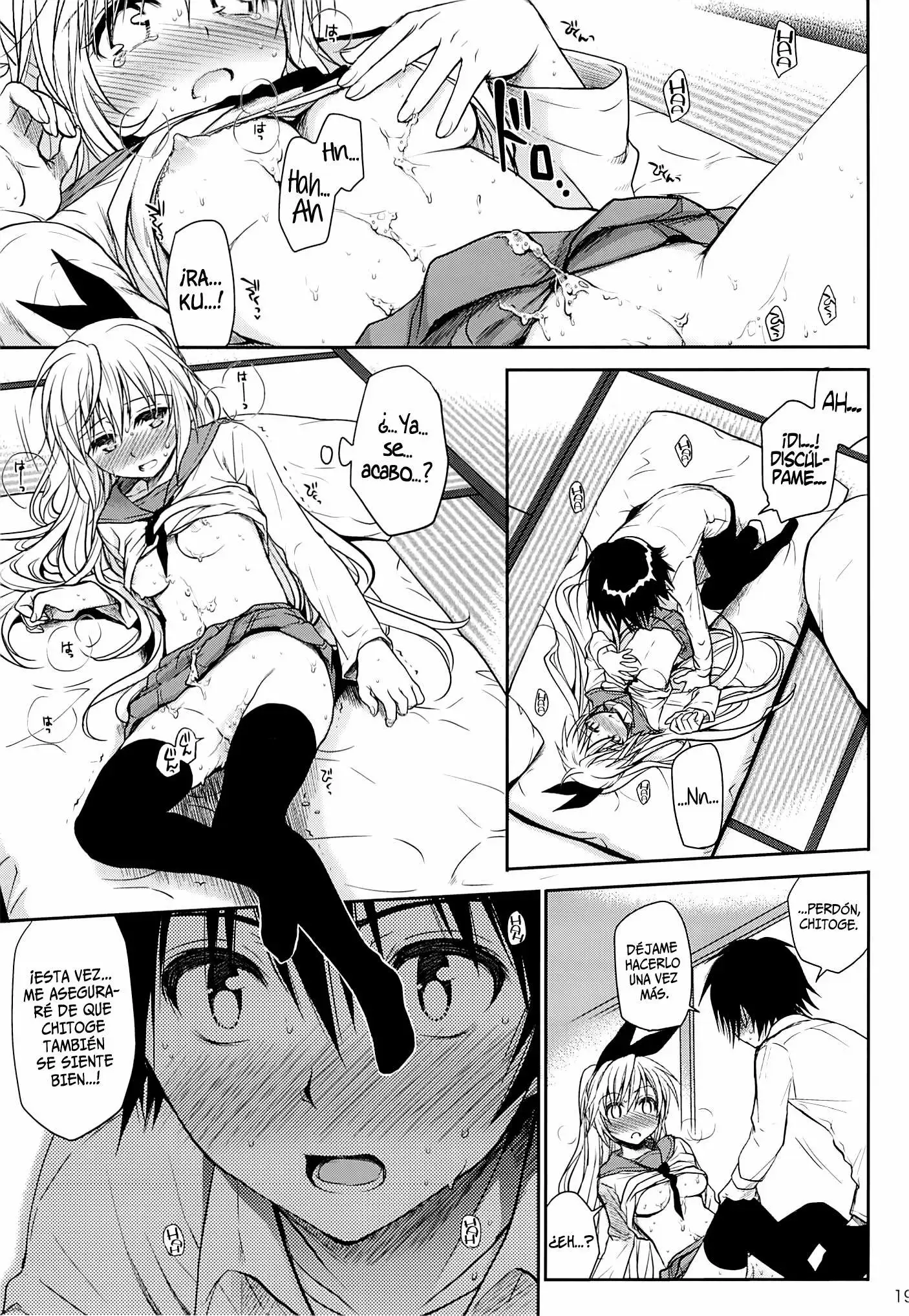 Urakoi Chapter-1