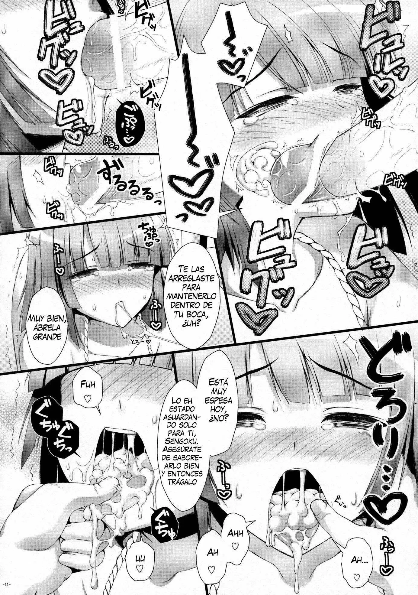 Nadeko No Hon Chapter-1