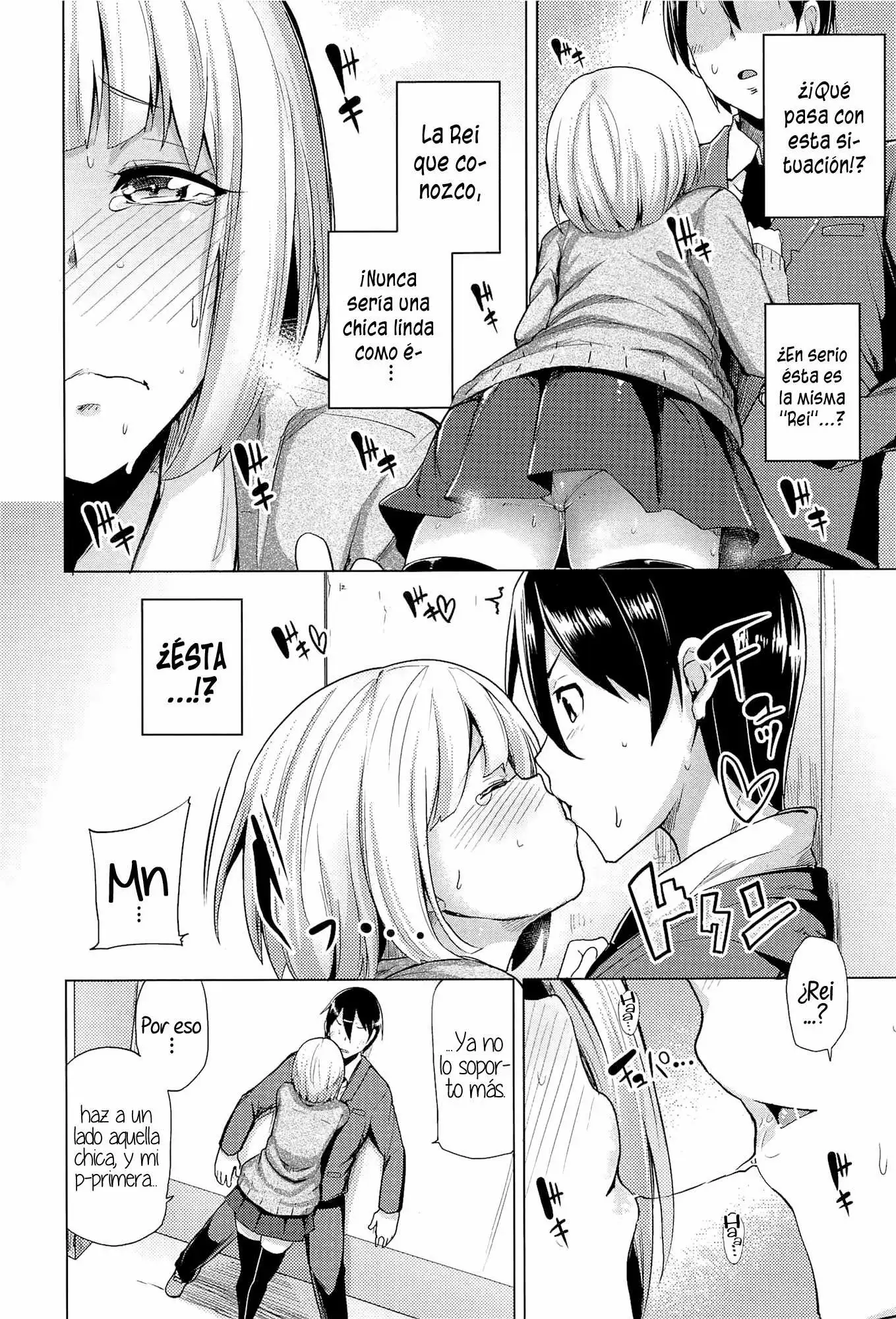 Ubaiai Girls Chapter-1