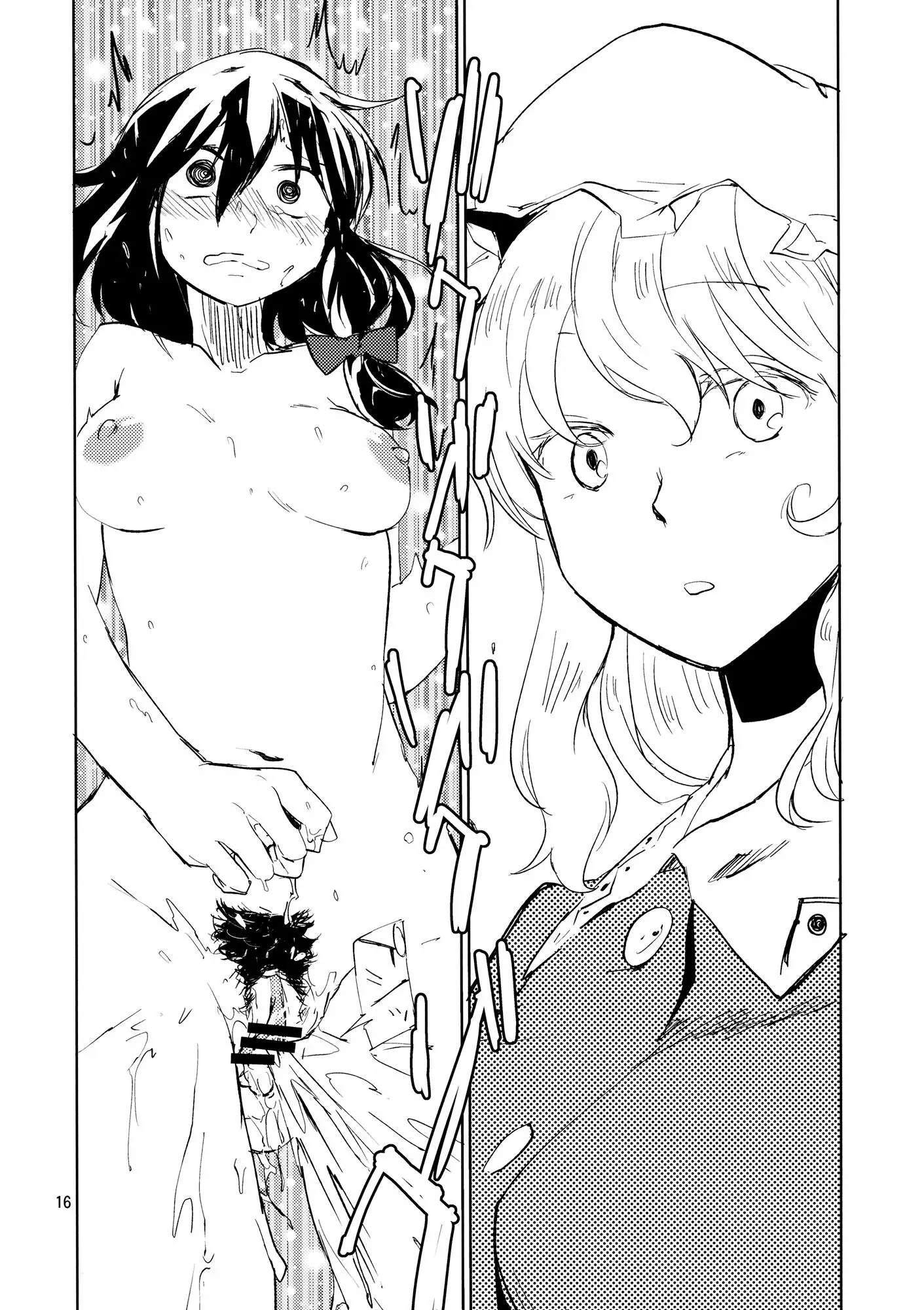 Exhibicionista Renko-chan Chapter-1