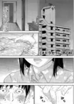 Netoraserare 15 Chapter-15