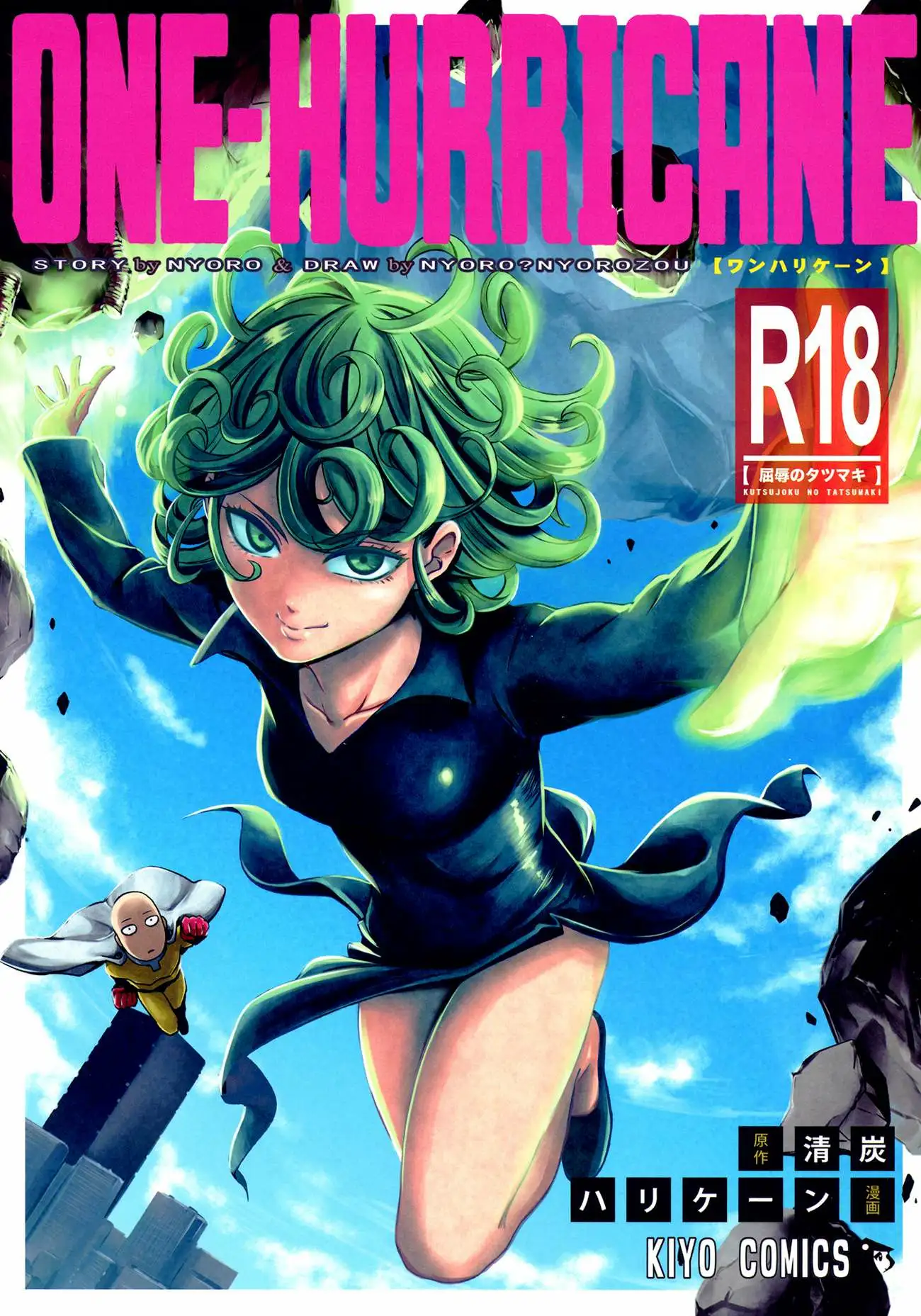 ONE-HURRICANE 3: Kutsujoku no Tatsumaki (One Punch Man) Chapter-1