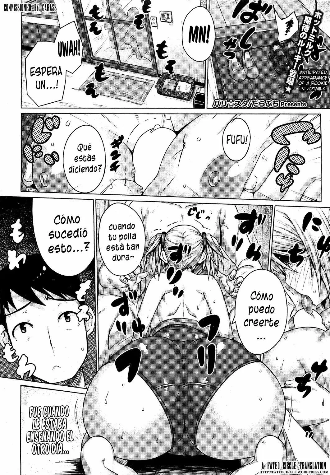 Barista Chapter-1