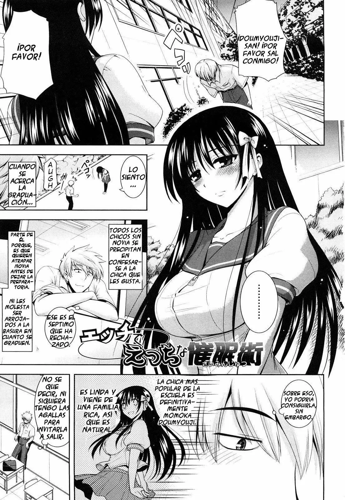 Ecchi De Ecchi Na Saiminjutsu Chapter-1