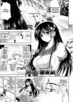 Ecchi De Ecchi Na Saiminjutsu Chapter-2