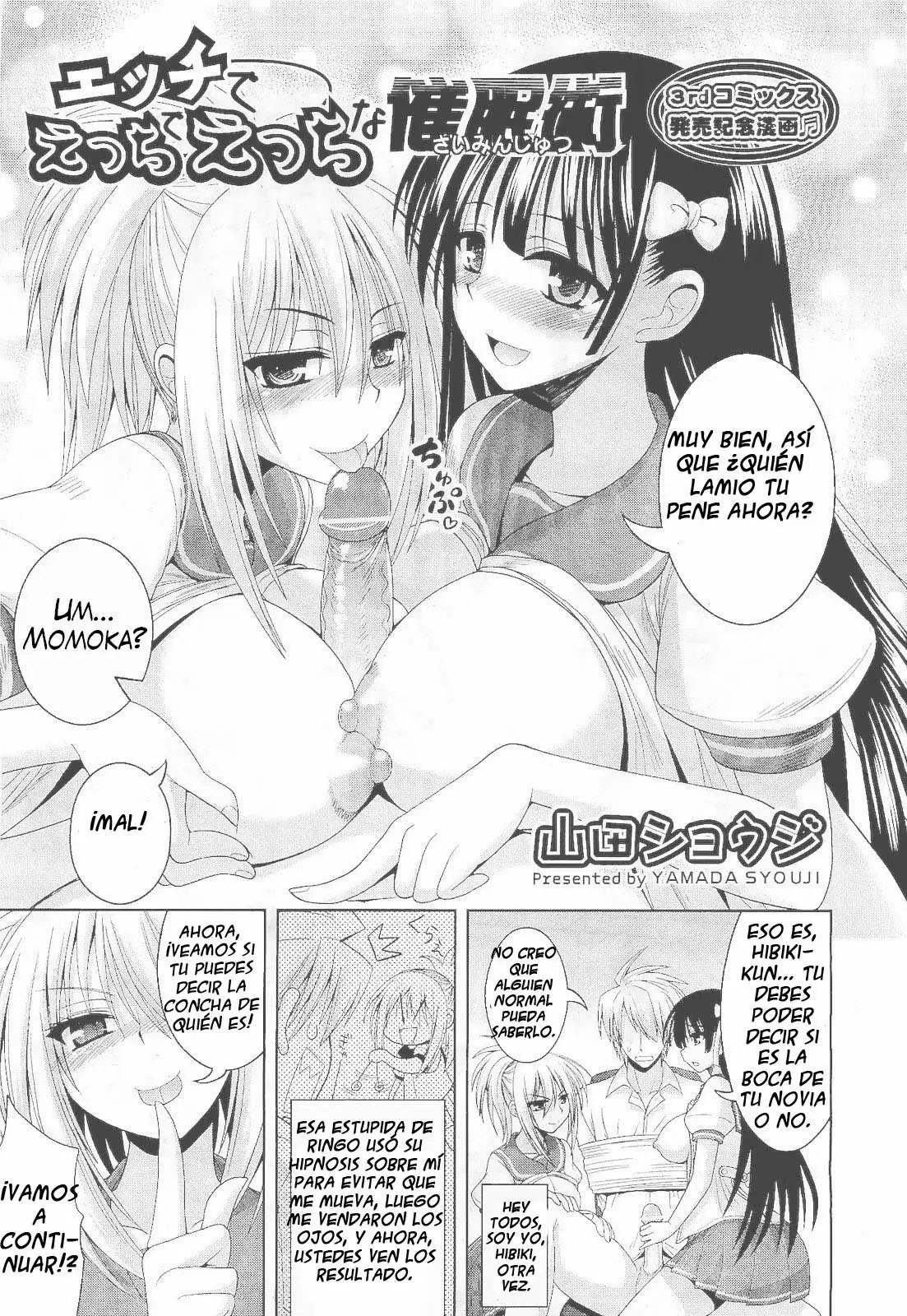 Ecchi De Ecchi Na Saiminjutsu Chapter-3