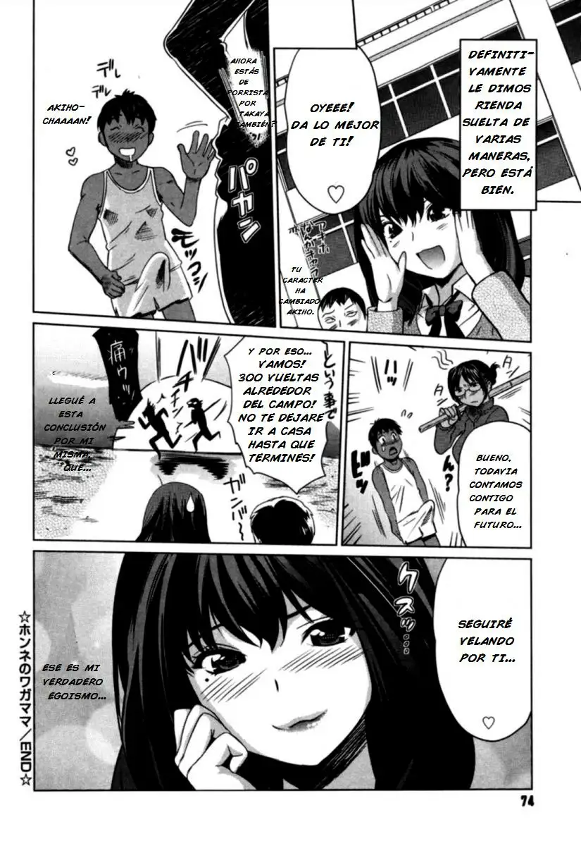 Moe Nyuu (Sin censura) Chapter-3