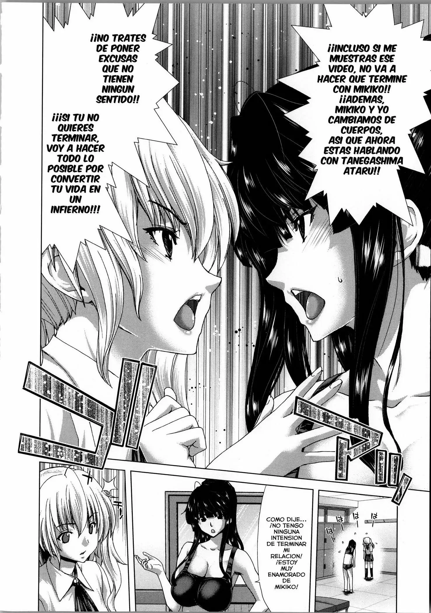 Kokoro Change Chapter-4