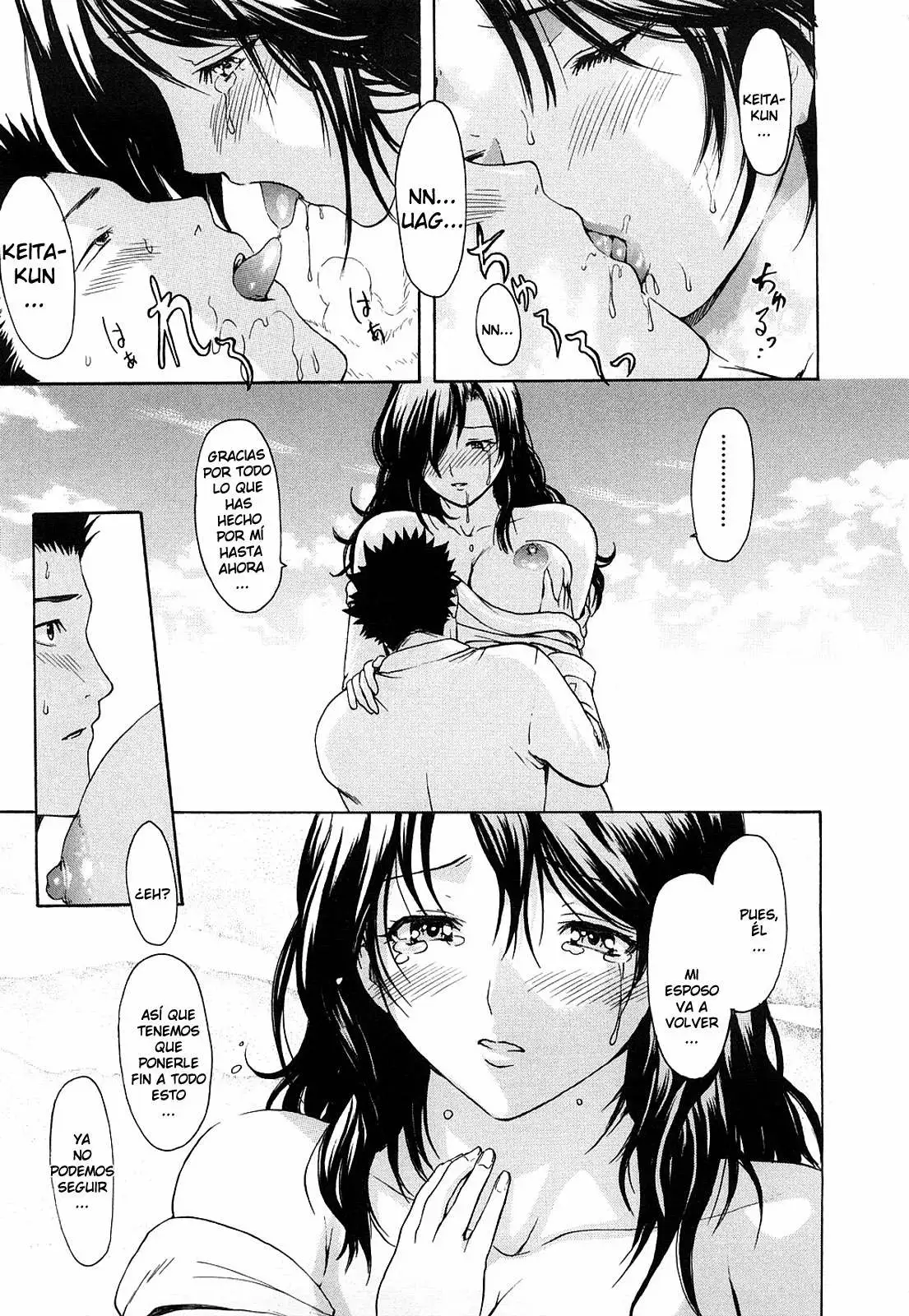 Wakaokusama Kaihouku Chapter-8