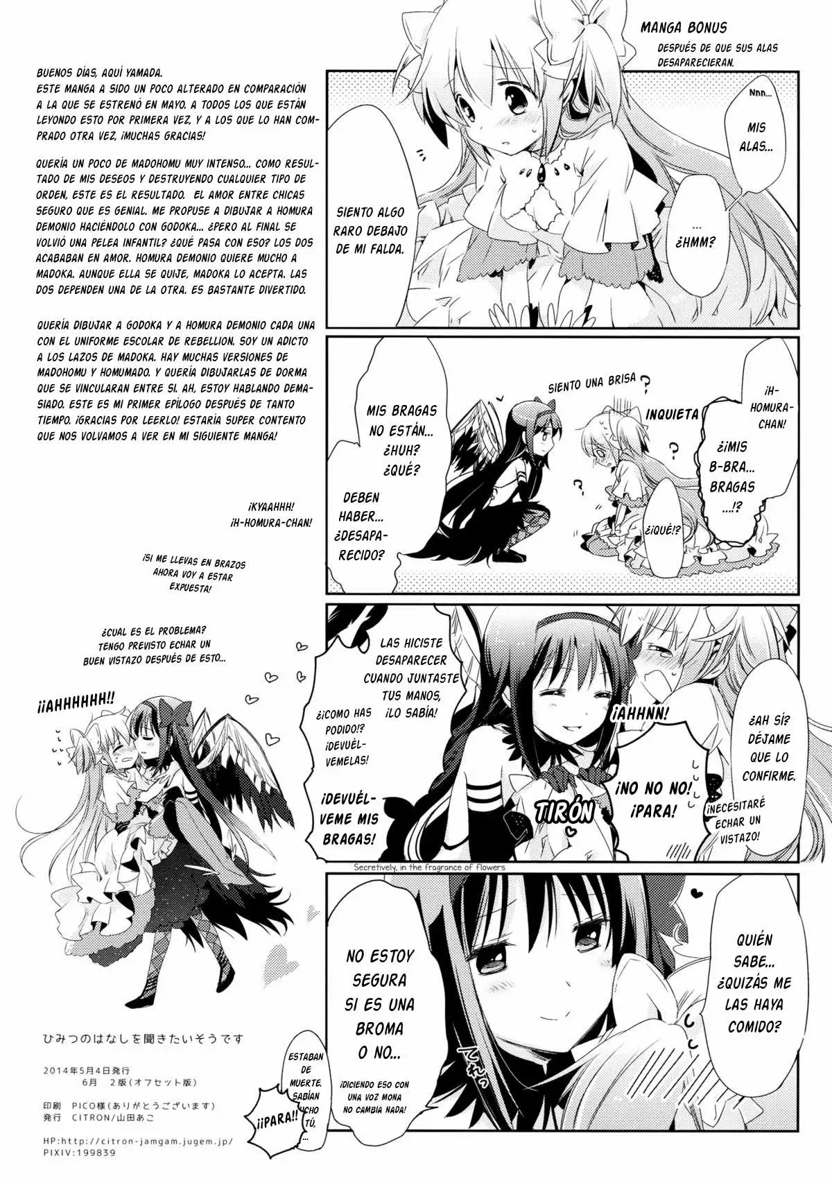 Quiero escuchar una historia Chapter-1