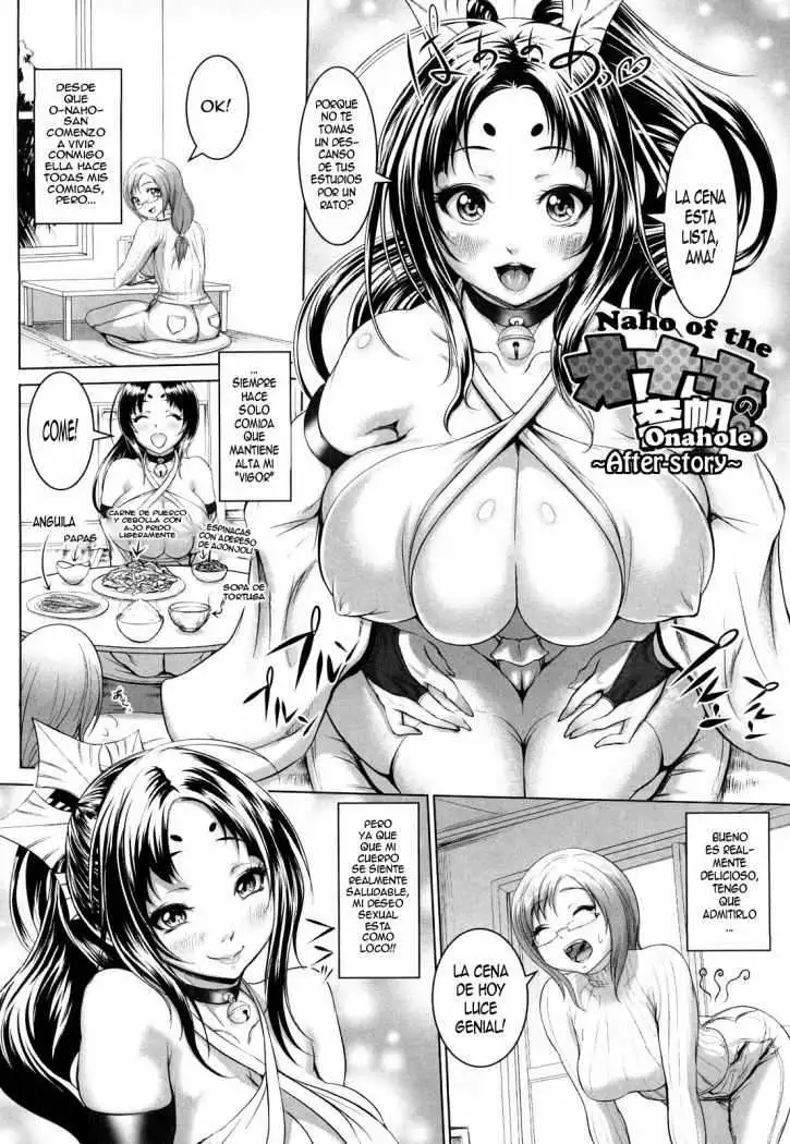 Nettai Banana Girl 1 Chapter-1