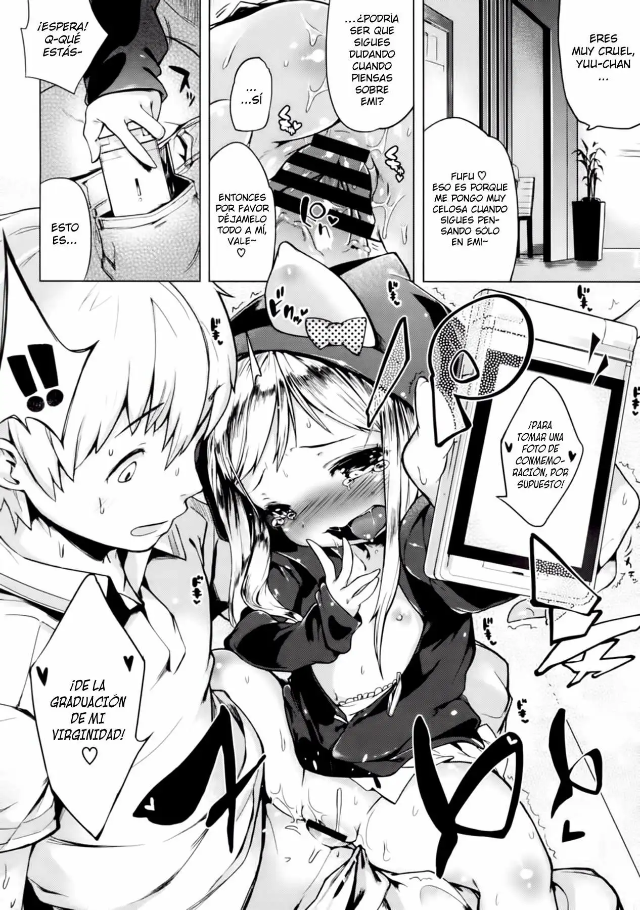 Imouto Control Chapter-2