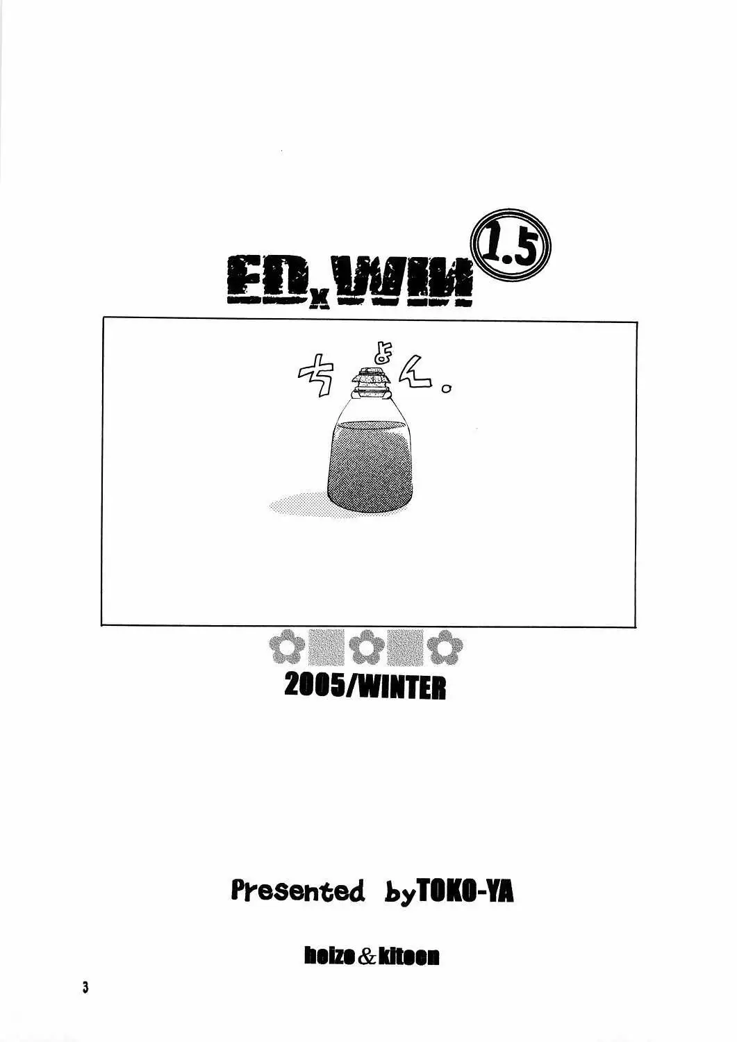 ED x WIN 1.5 Chapter-1