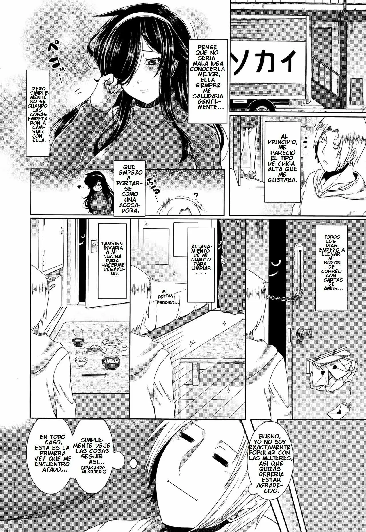 My Neighbor Kaede-san Chapter-1