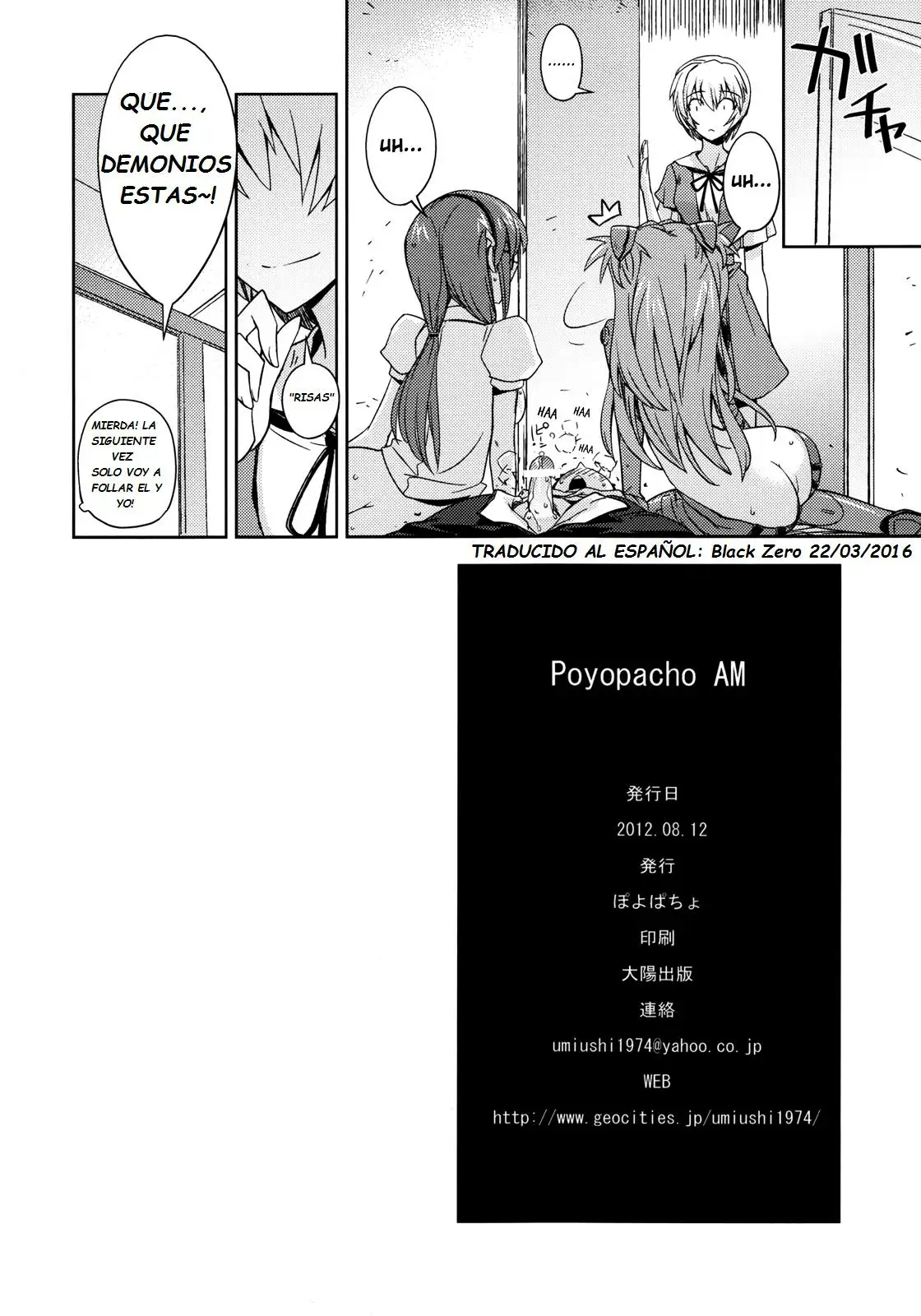 Poyopacho AM Chapter-1