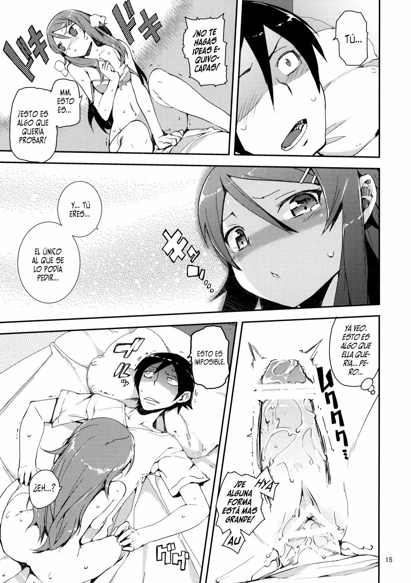 O, Ore No Imouto Gaa Chapter-1