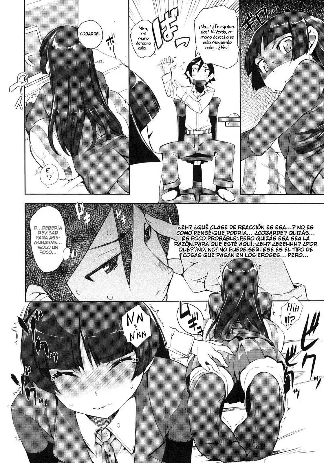 O, Ore No Imouto Gaa Chapter-2