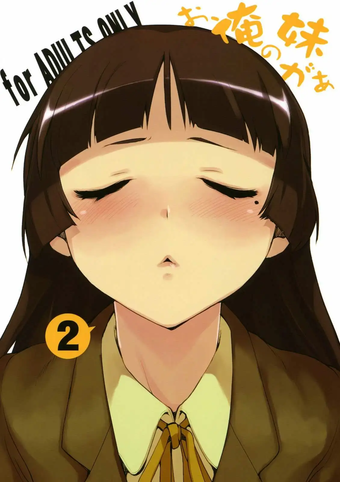 O, Ore No Imouto Gaa Chapter-2