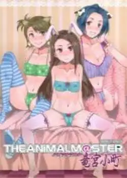 THE ANiMALM@STER Ryuuguu Komachi Chapter-1