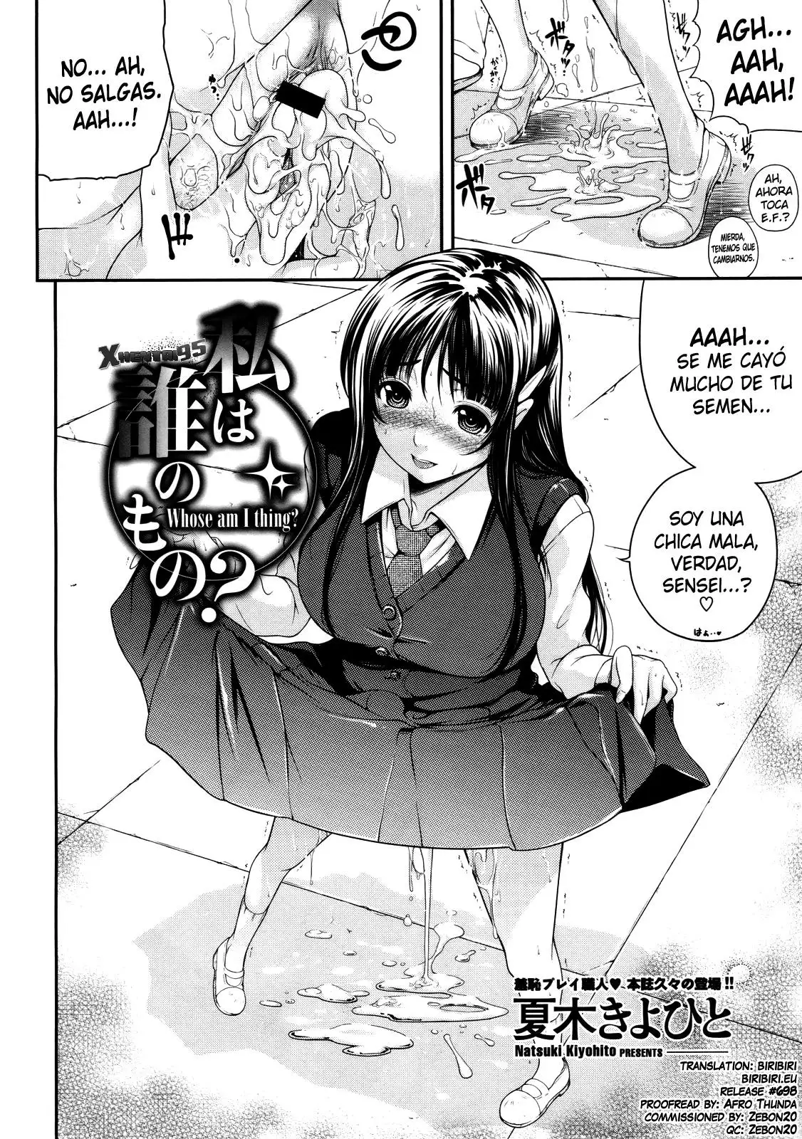 Watashi wa Dare no Mono Chapter-1