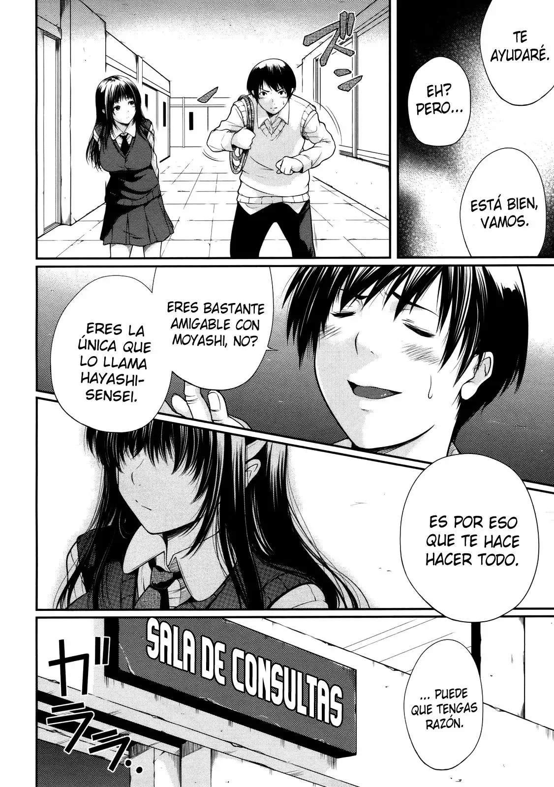 Watashi wa Dare no Mono Chapter-1