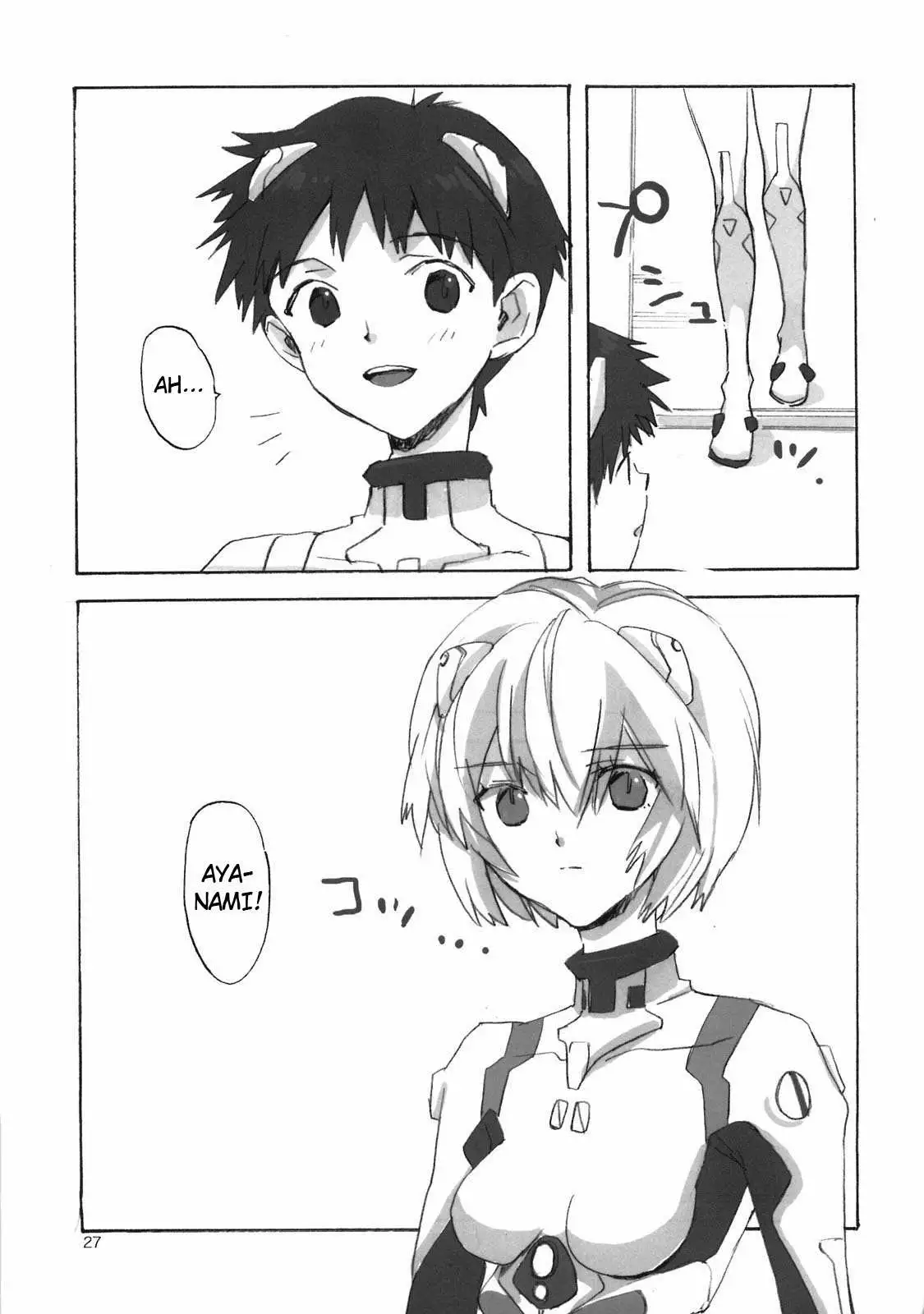 Love Rei X Shinji Chapter-1