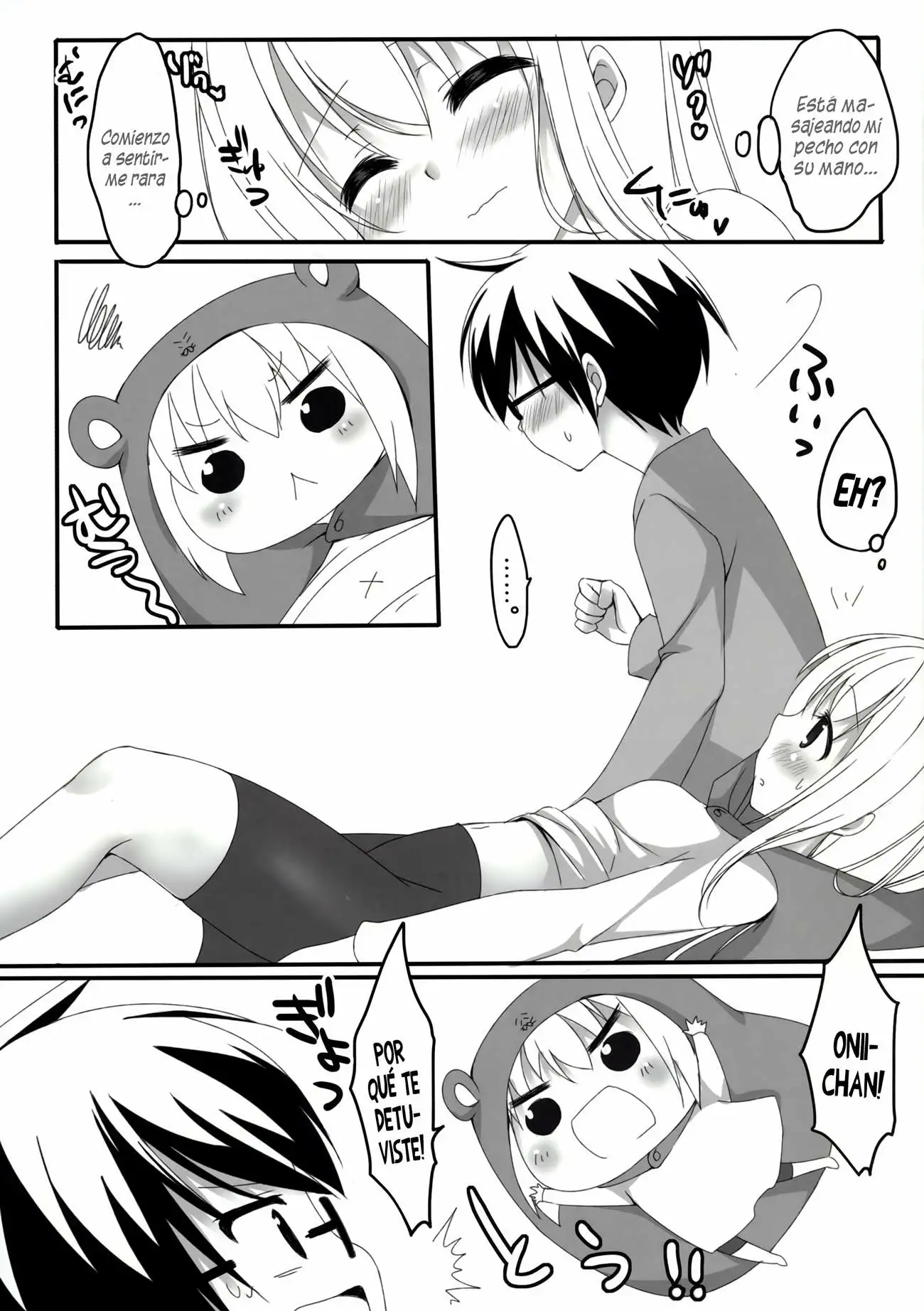 Umaru to Onii-chan (Himouto! Umaru-chan)  Chapter-1