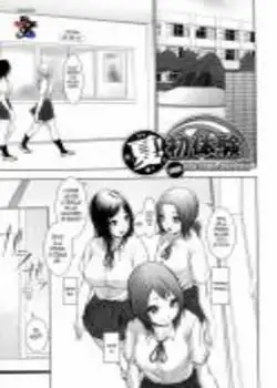 Nettai Banana Girl 4 Chapter-4