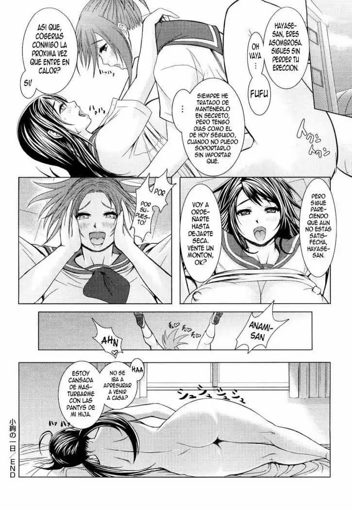 Nettai Banana Girl 7 Chapter-7