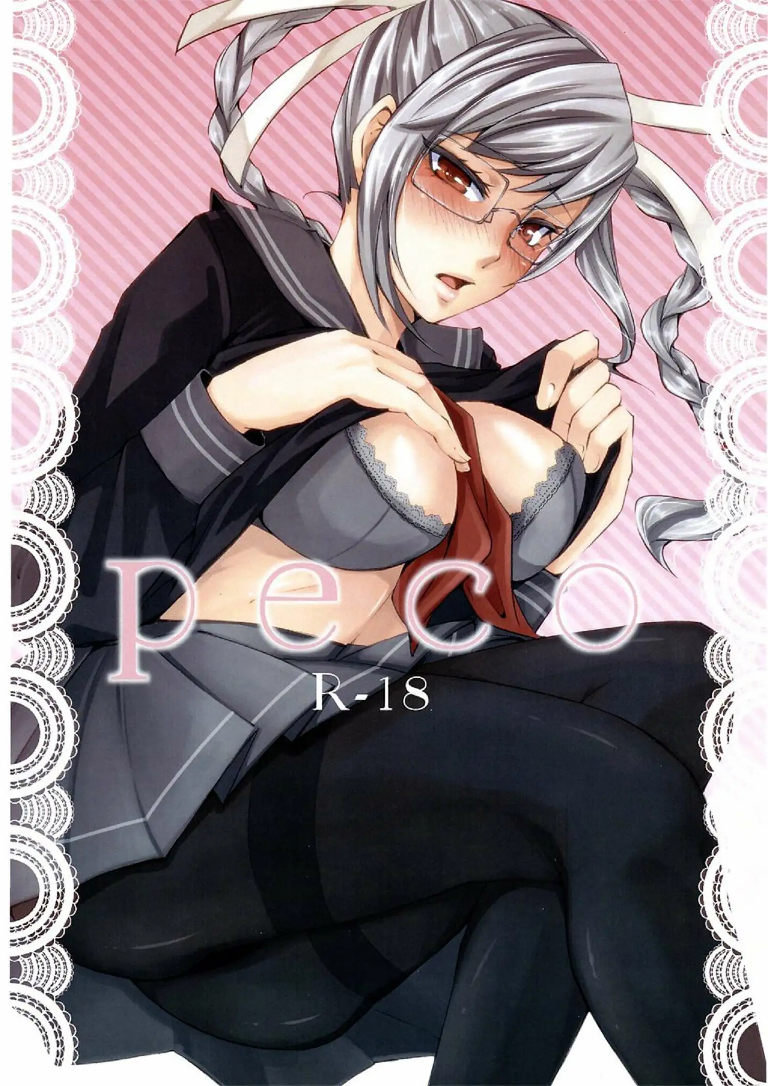 PEKO Chapter-1