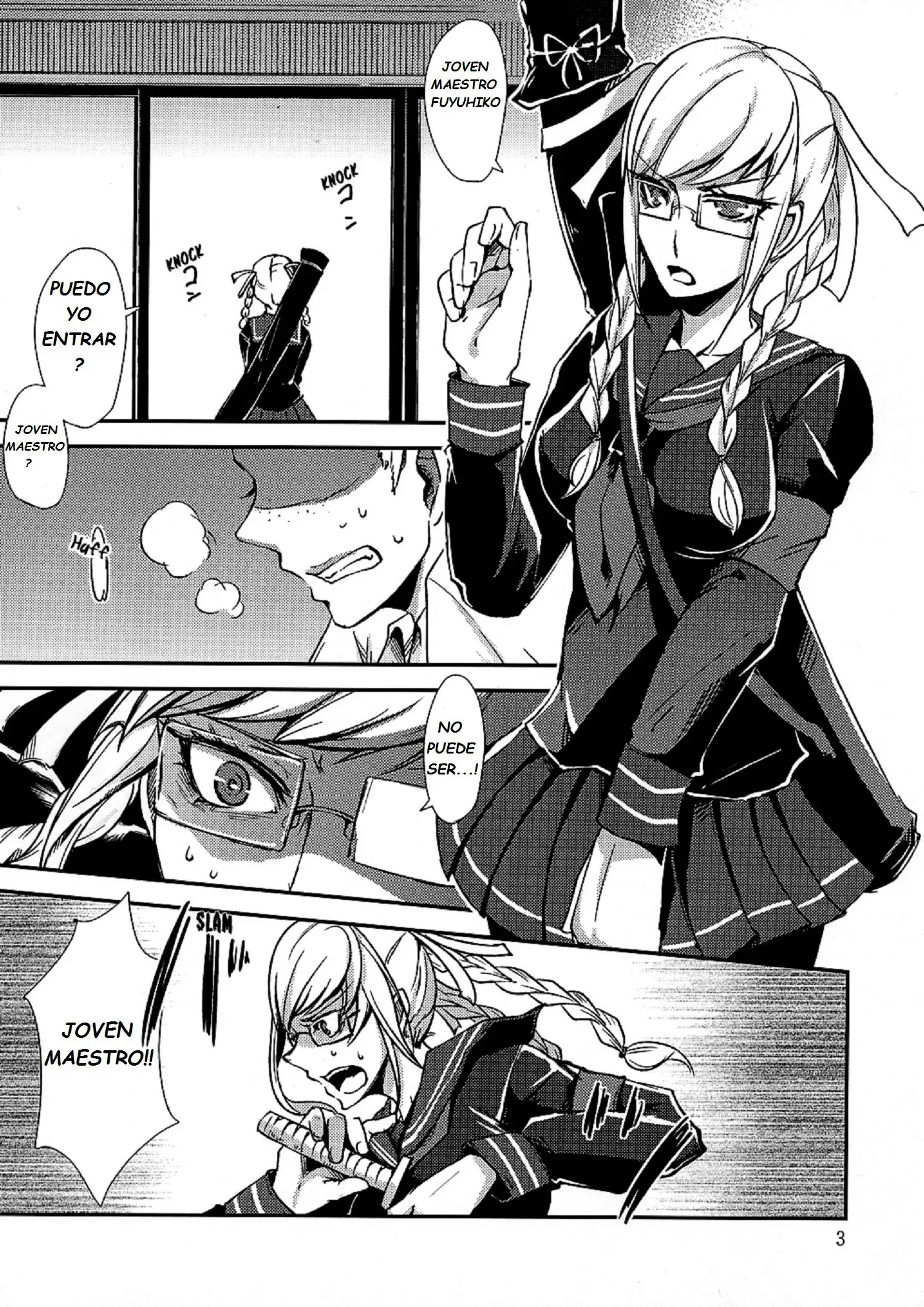 PEKO Chapter-1