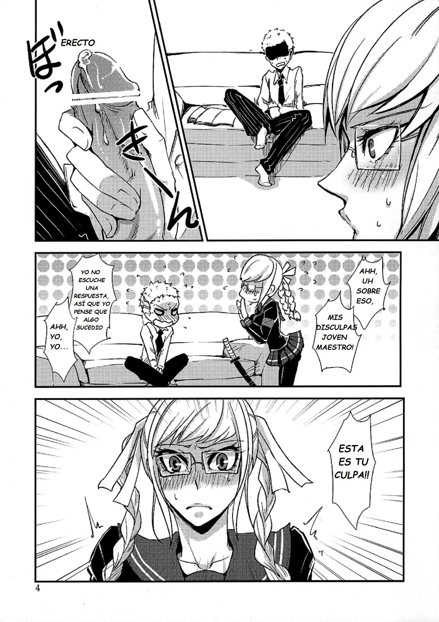 PEKO Chapter-1