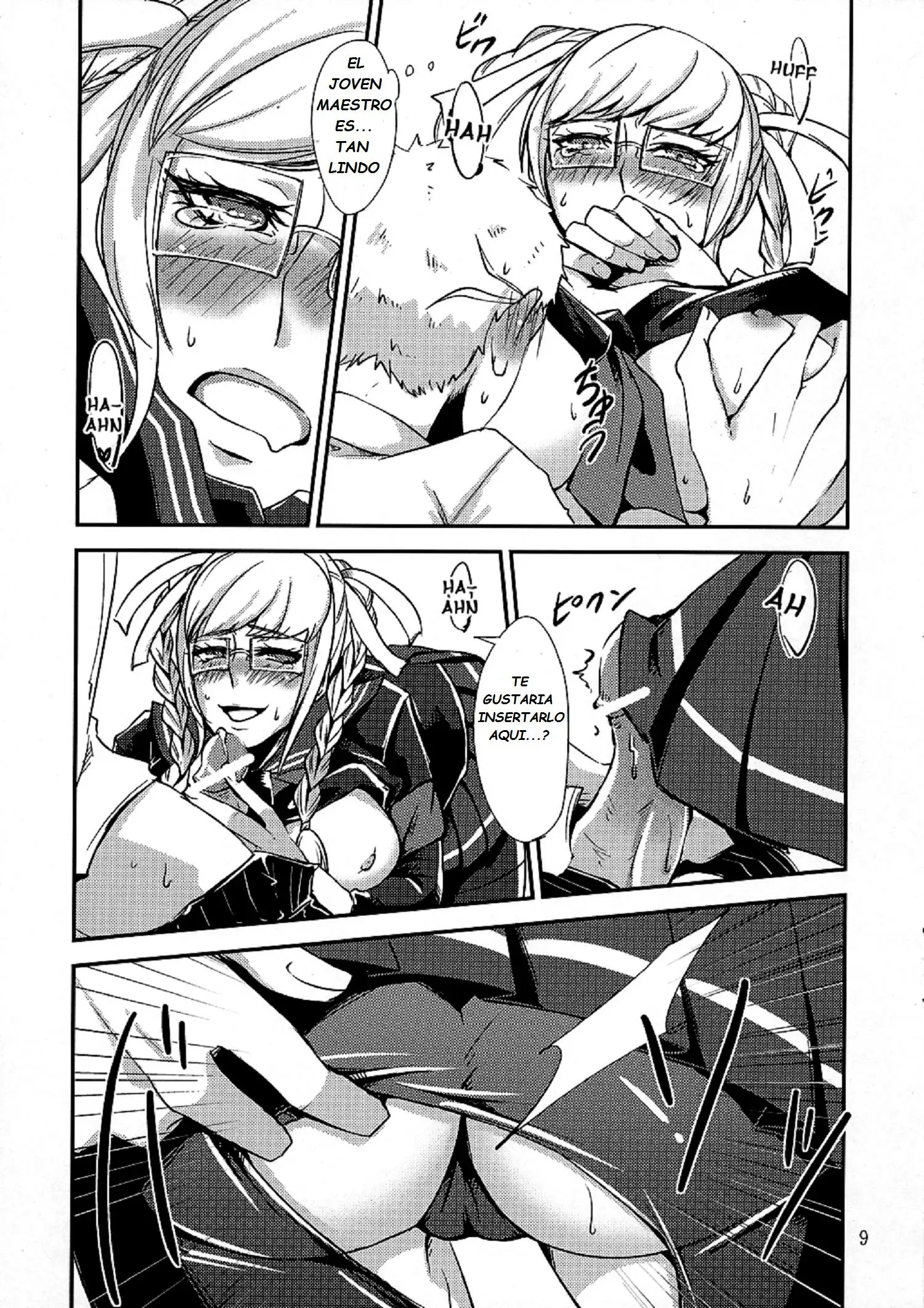 PEKO Chapter-1