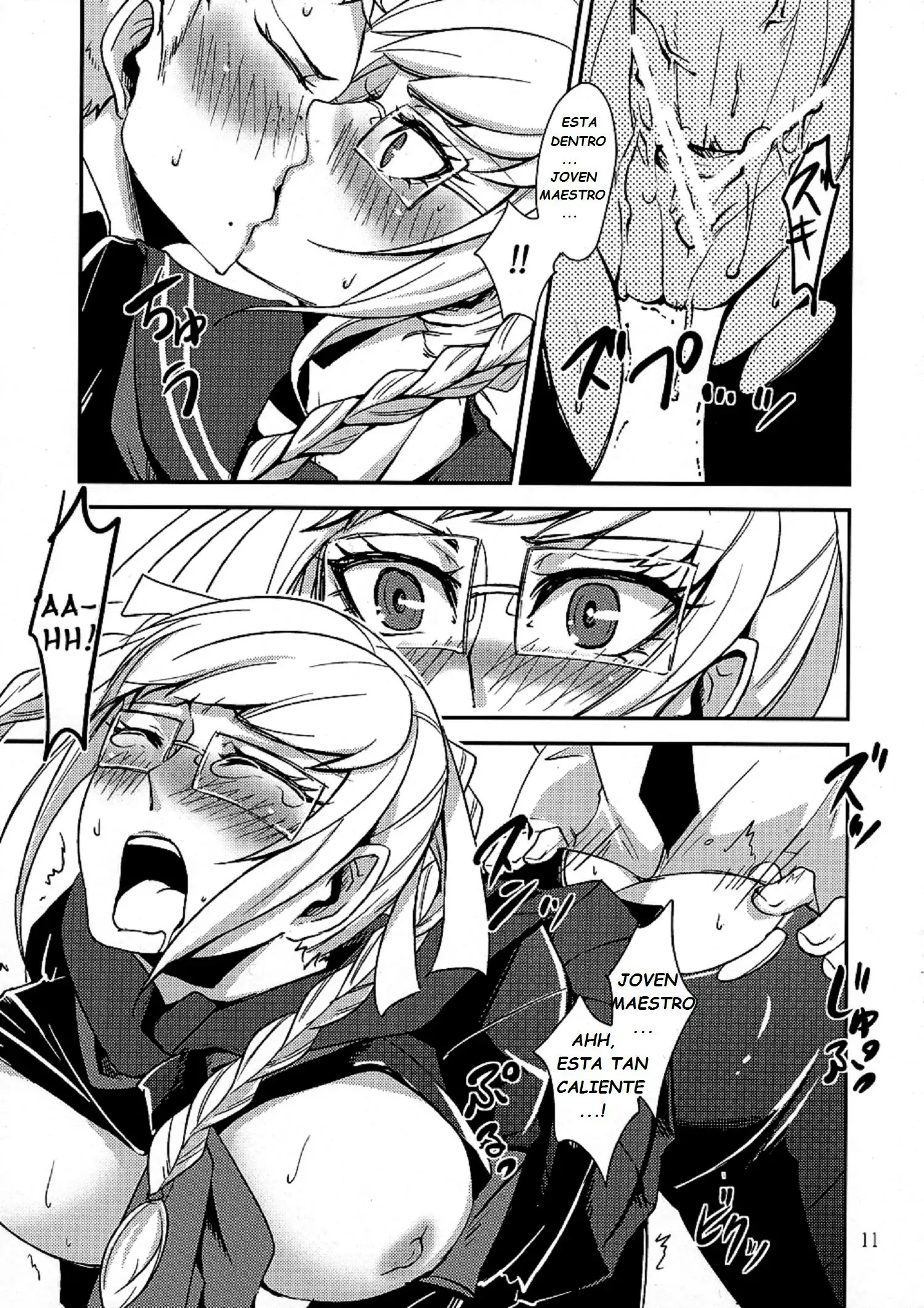 PEKO Chapter-1