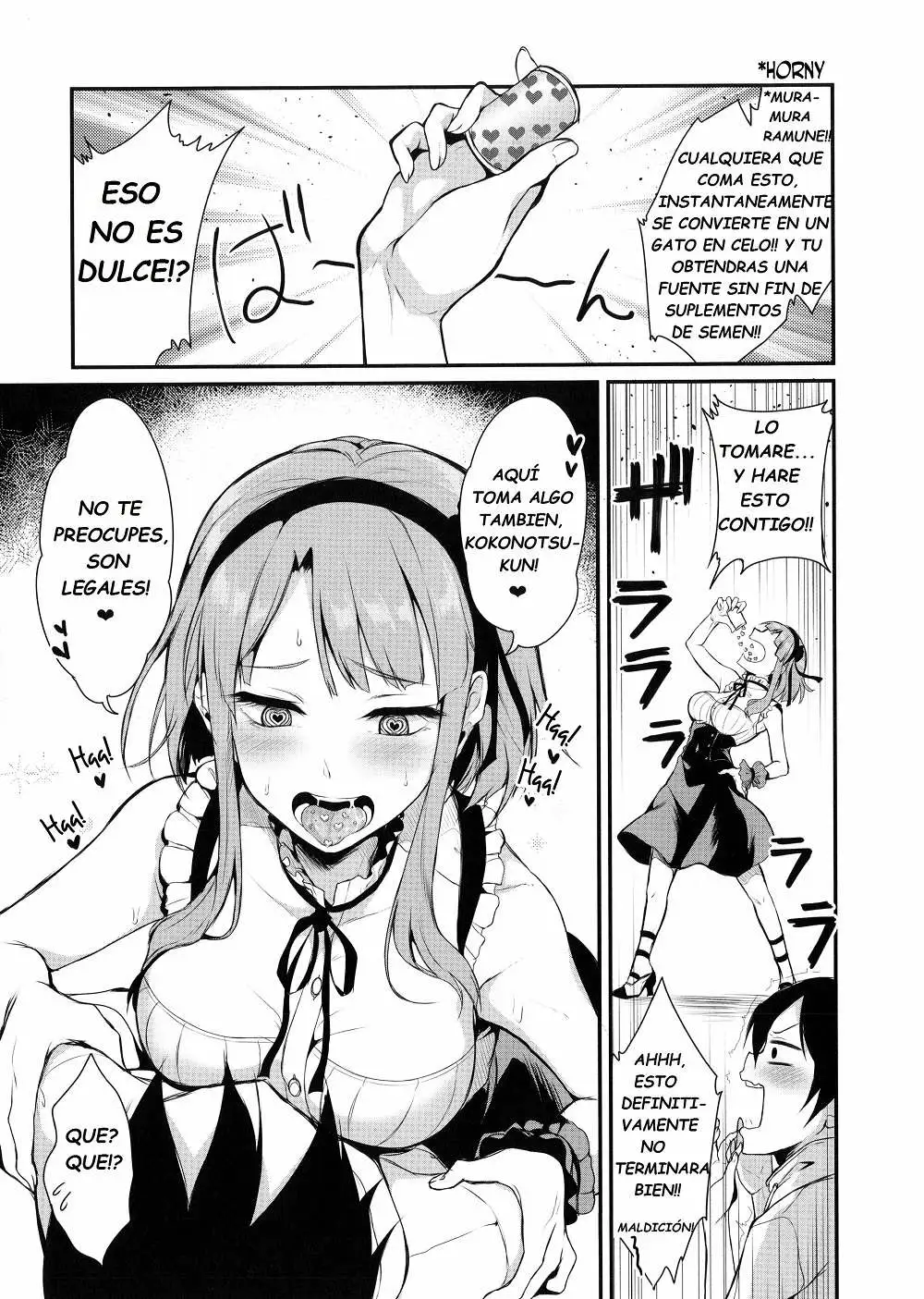 Otona no Dagashi Chapter-1