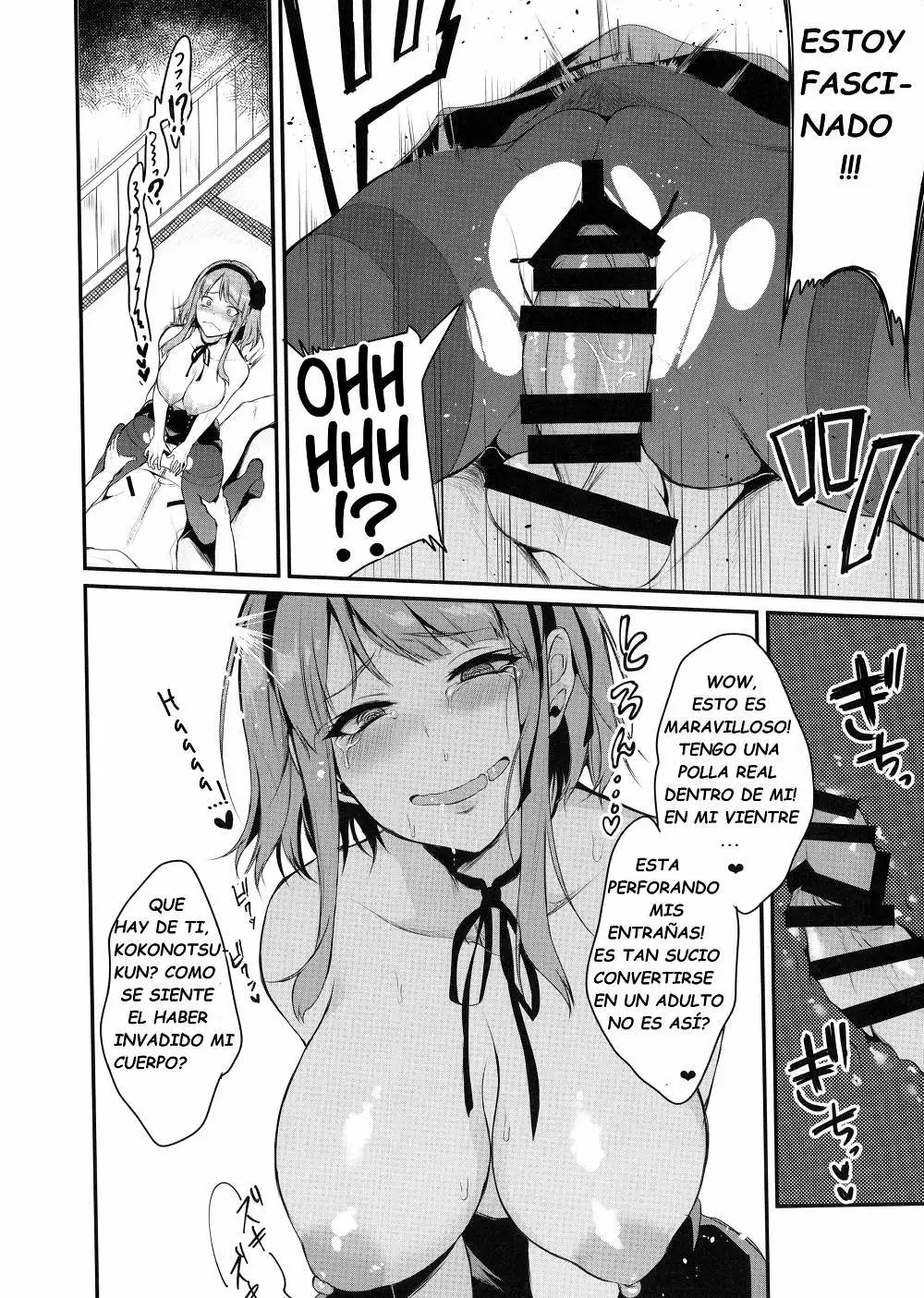 Otona no Dagashi Chapter-1