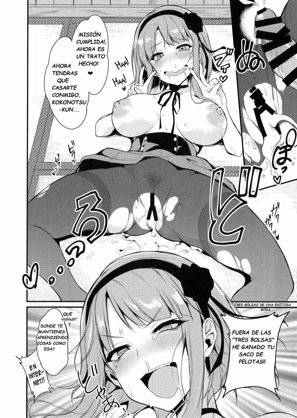 Otona no Dagashi Chapter-1