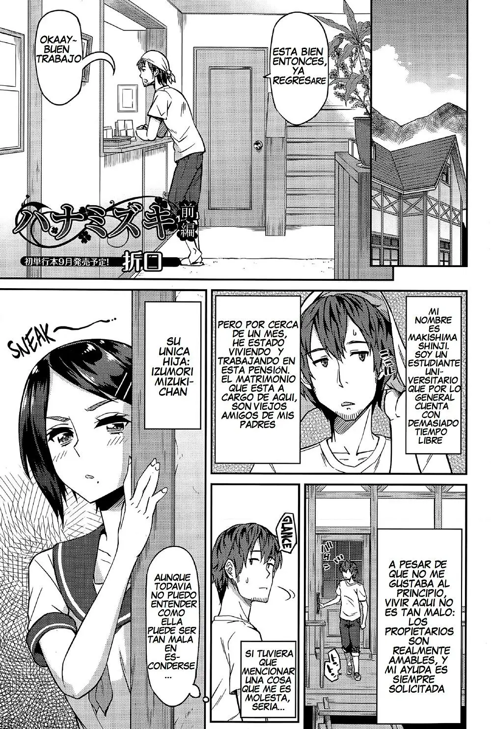 HANAMIZUKI ZENPEN Chapter-1