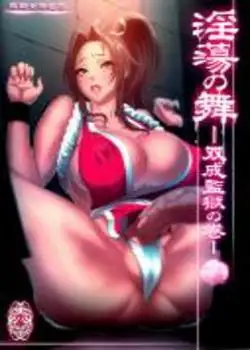 Slutty Mai - Futanari Prison Chapter Chapter-1